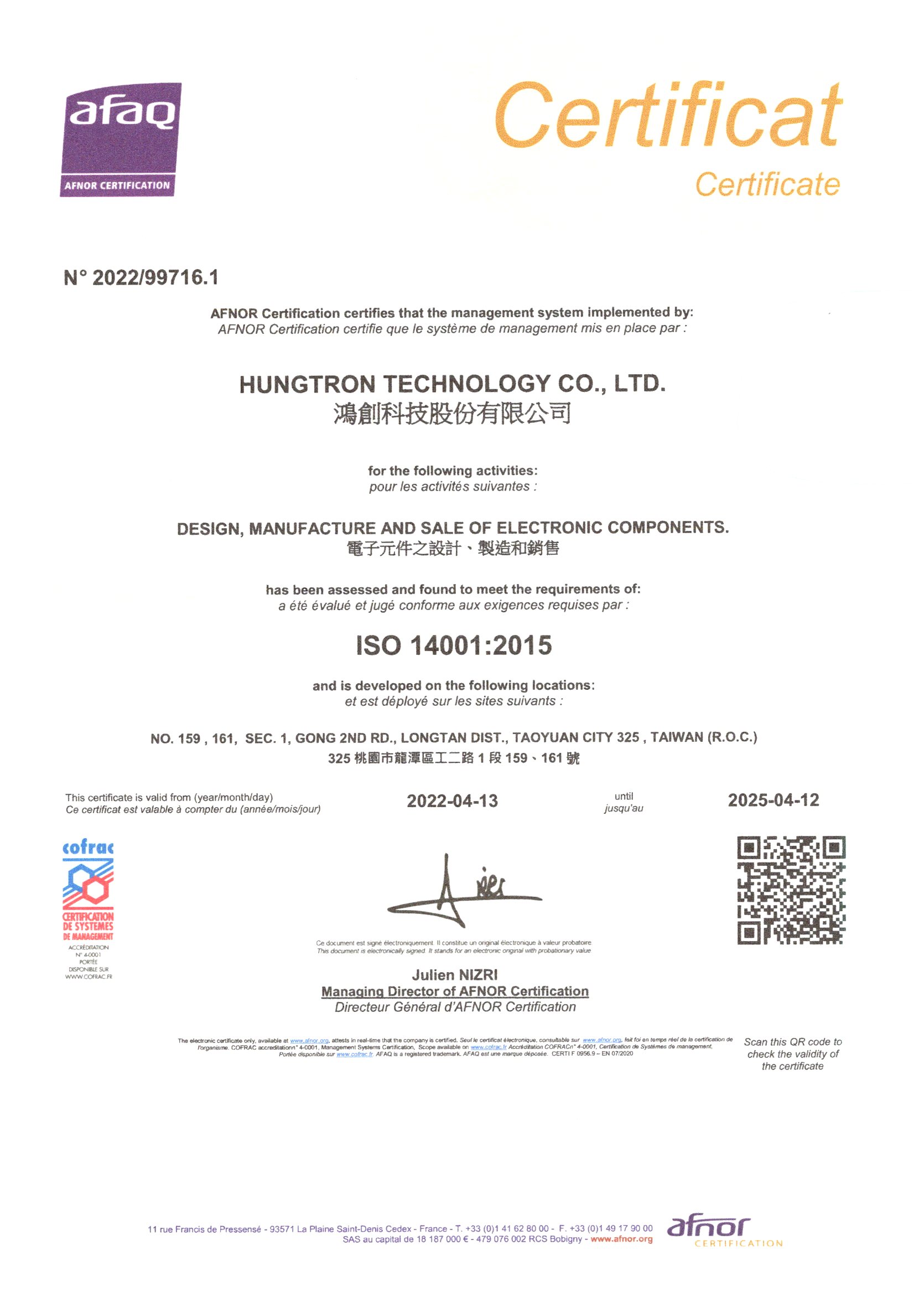 取得ISO14001：2015环境系统认证